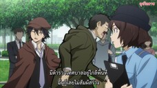คณะประพันธกรจรจัด ตอนที่ 41
