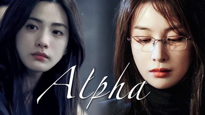 【Mixed Cut】"Come in and experience what a top-level Alpha is!"