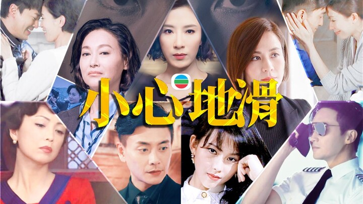 论TVB创造的辉煌时代||唯有粤语才堪称般配