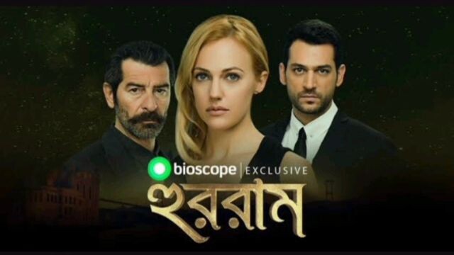 Hurram | Bangla Dubbed | Episode 1-2
