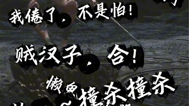 [Black Myth] Why is that old hag so cute!!