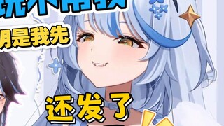 Glass went out to play without me (Ｔ▽Ｔ), and also posted a sweet girl photo [Elsa]