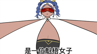 Jade is a big woman