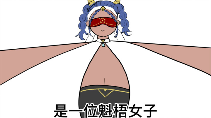 Jade is a big woman