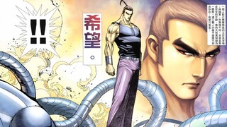 武神凤凰 40：无敌组合