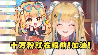 【又一】胜利就在前方！还差2000粉就十万了！加油冲鸭🎉