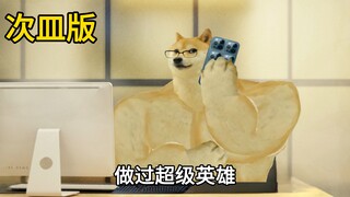 当黑神话发布后
