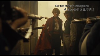 【悲惨世界】如果不免一死，那就活到极限（Vivre à en crever）