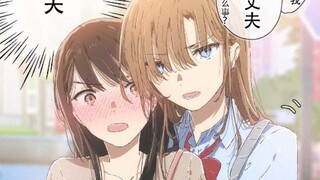 当发现姐姐被路人搭讪后...