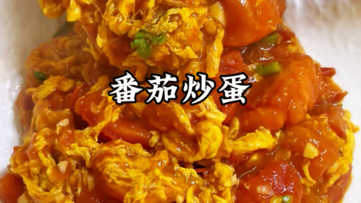 The best way to make tomato and egg stir-fry: silky, stringy eggs with a rich, flavorful sauce.