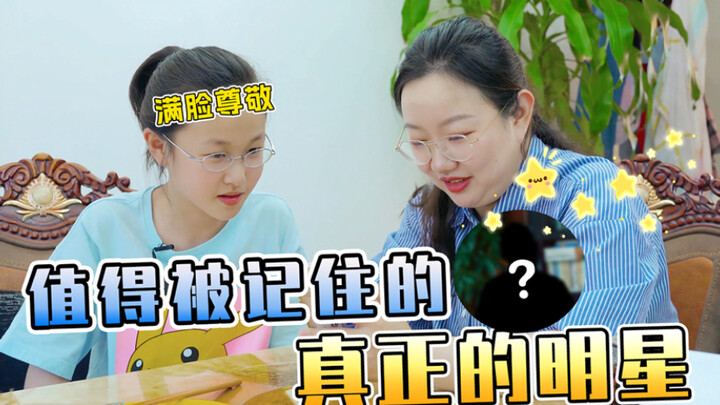 These genuine Chinese stars are truly worth kids admiring and following!