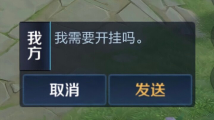 【Jiucheng】Tôi còn cần mở treo nữa không?