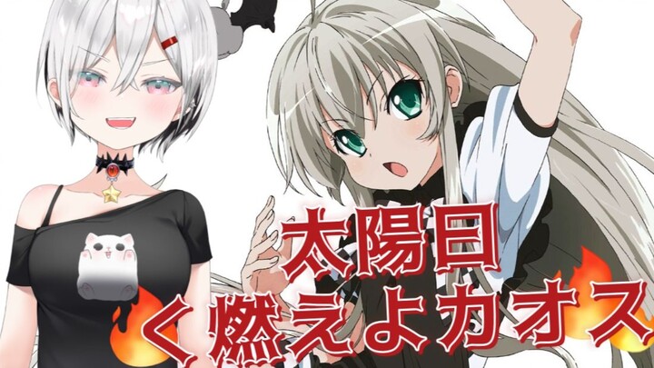 邪神驾到！统统闪开⚡！