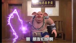 The Classic of Mountains and Seas finally went after Master Ma