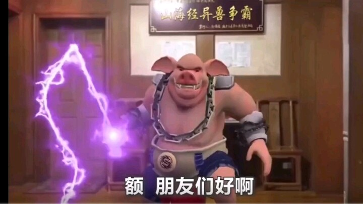 The Classic of Mountains and Seas finally went after Master Ma