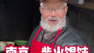 Challenge yourself to use a 90 yuan scratch-off lottery ticket to redeem a meal of wood-fired wonton