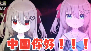 【牛肉金曲 Duet】她们会说中文了！いーあるふぁんくらぶ (1 2 Fan Club) 【特效字幕ver】