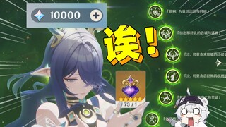 这空月之歌出金率比原神高不少