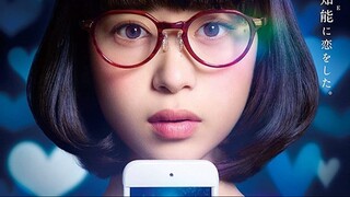 A.I. Love You Full Movie (2016)