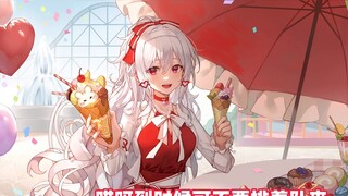 [Li An] Xiang Xinli married the anchor, and everyone loves her own food. We both have a bright futur