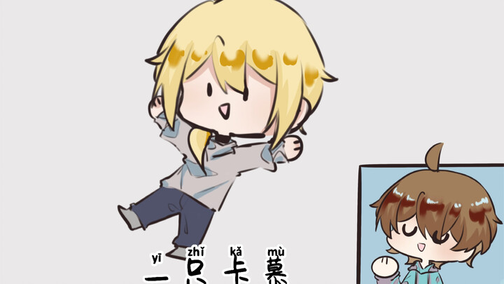 【Camu/Cen】“Counting Camu” – Boosts Energy & Clears the Mind