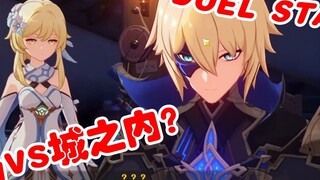 [คุ้นเคย] ไคบะ vs โจโนะอุจิ นักพากย์เชฟ Haimei Chumei Caidain และผู้พากย์ Abyss Apostle [เก็นชินอิมแ