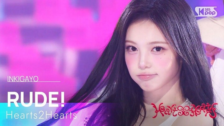 Hearts2Hearts -RUDE!｜ SBS Inkigayo 260308