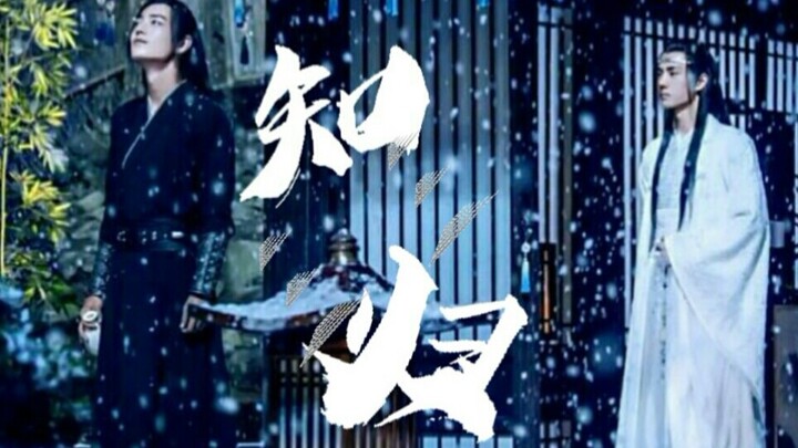 【หวางเซียน】《รู้การกลับมา》ตอนที่ 11