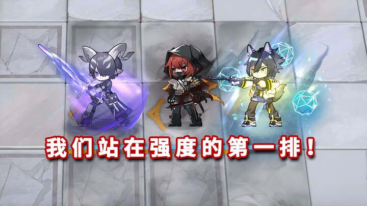 Three Phantom Gods VS All Arknights Bosses, the King Slayer Has Arrived, and the New God Returns! [A