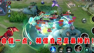 【宇晨】自信一点，证明自己是最棒的！