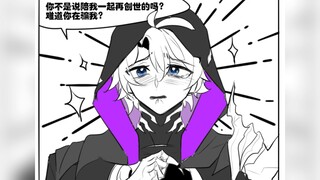 3.3了才搓教资笑话（含厄夏)