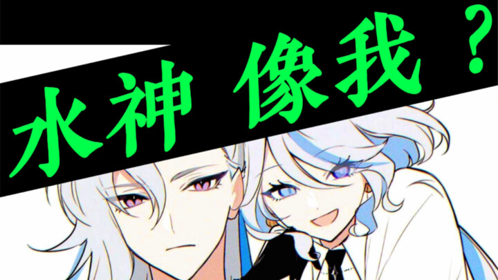 When Genshin Impact’s Venti voice actress, Qian Chen, is mentioned—doesn’t she look like the Aqua Ar