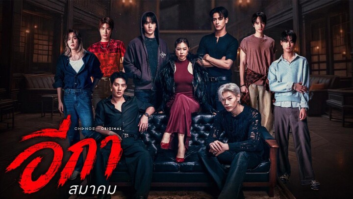 อีกาสมาคม Ep.4 | The Crow Club - Engsub