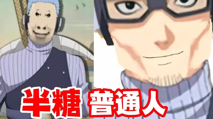 Kenapa Chojuro disebut orang biasa? Sulit sekali menemukan suara setengah merdunya di berbagai versi