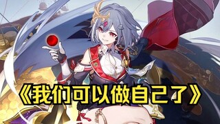 小识？别以为换身衣服我就认不出你了【立绘魔改01】
