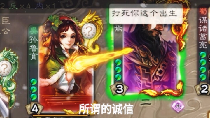 “Tiểu Hổ, đừng dừng lại được không?”