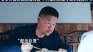 警察在面馆偶遇通缉犯，不料他的抓获方法堪比教科书级别