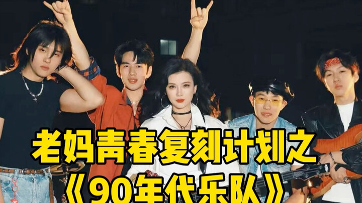 Hèn chi mẹ mình cứ bảo: “Đừng có yêu đương với thằng tóc dài!”?