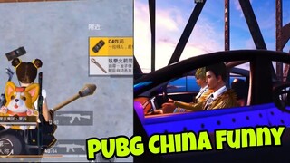 【Vietsub】PUBG China funny Ep 85 | lại có trend mới | Bò Lạc TV