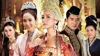 เพลิงพระนาง ตอนที่5