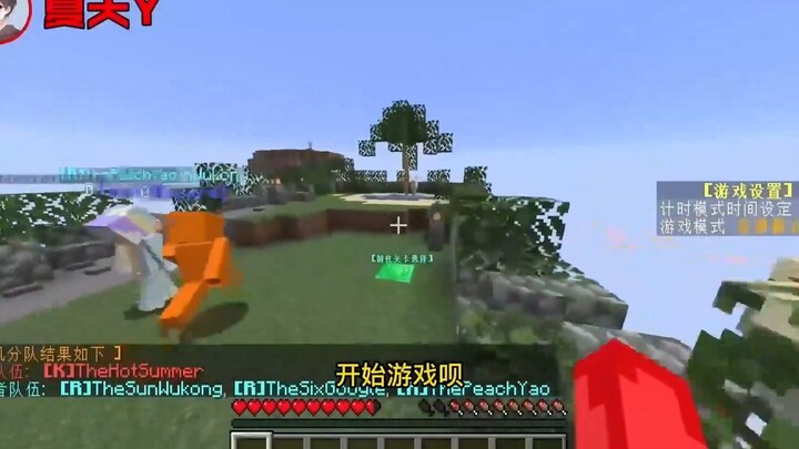 Minecraft: “But when I pull the lever, you’ll scream”
