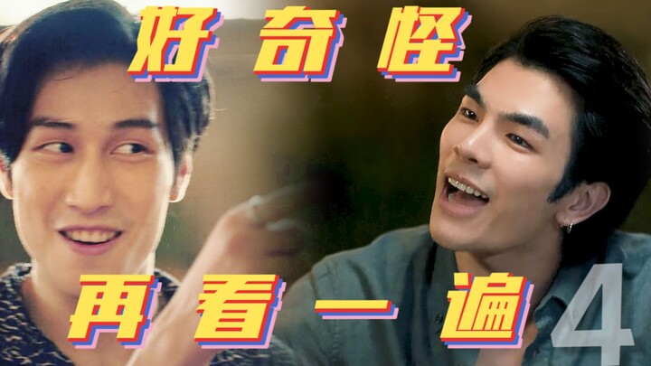 【เหล่าคุณหนูที่ค่อยๆ ไร้ค่าลง】【แปลกจัง ขอชมอีกรอบ】【4】คลิปมิกซ์ฉากโรแมนติก: เจ้าพ่อมาเฟียหลงรักฉัน/ผู