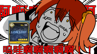 【FGO/奏章Ⅱ手书】咕哒太寂寞的话，会鼠掉的哦！！