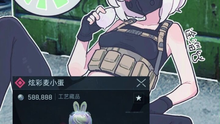 عرفت الآن كيف جاء ماي شياو دان، أليس كذلك؟