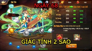 OMG3Q Ngày 68 : Giác tỉnh lên 2 sao rồi anh em ơiiii!