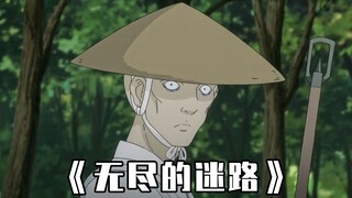 为了肉身不腐，众僧竟将自己活活饿死