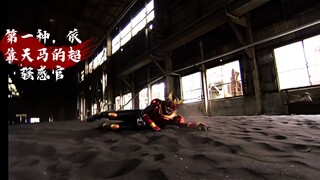 帝骑是怎样应对各种加速的
