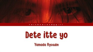 Yamada Ryosuke - Dete itte yo (Kanji/Romaji/Español)