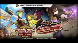 กาชา Magic and Steam : Bleach Brave Souls