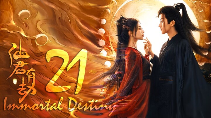 🇨🇳EP21 Immortal Destiny (2024)